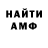 Метадон VHQ Asly Sadykova