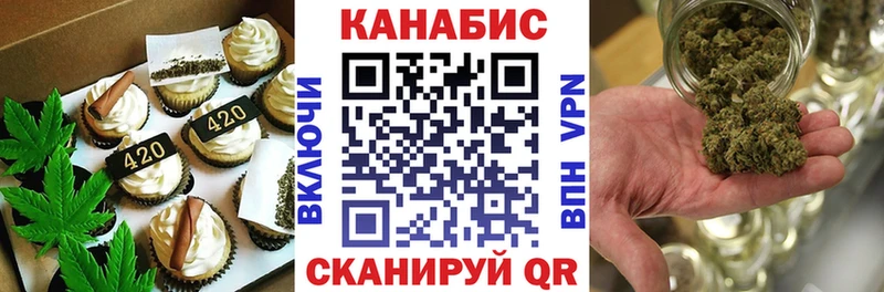 Cannafood марихуана  как найти наркотики  Спасск-Рязанский 