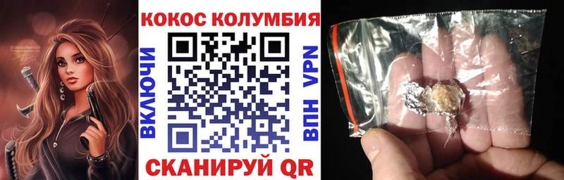 Cocaine Перу даркнет сайт Спасск-Рязанский