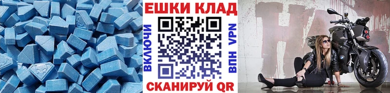 Ecstasy диски  MEGA вход  Спасск-Рязанский 