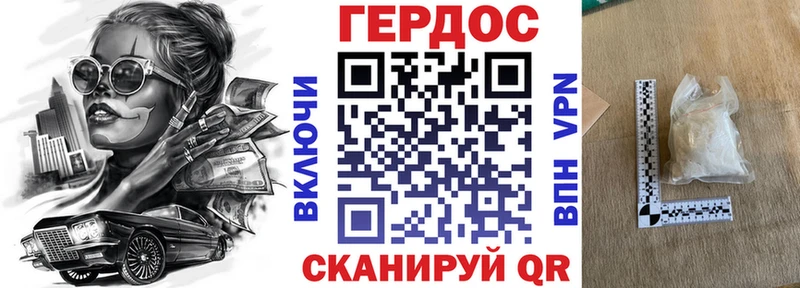 где можно купить   Спасск-Рязанский  мориарти формула  ГЕРОИН афганец 