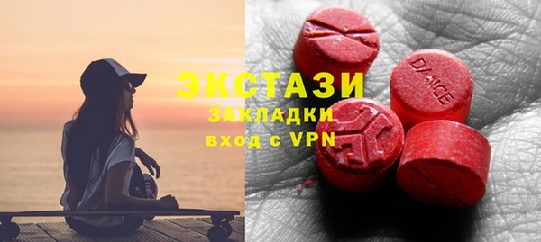 тгк Алексеевка