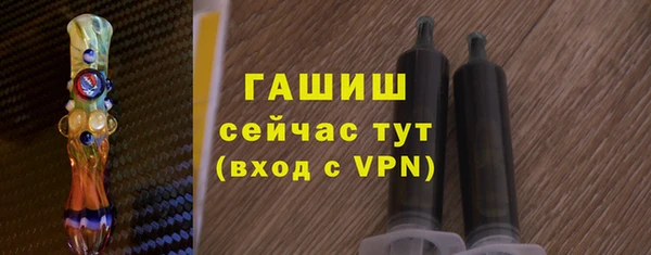 ГАЛЛЮЦИНОГЕННЫЕ ГРИБЫ Иннополис