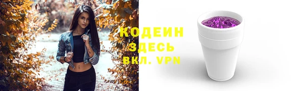 ALPHA-PVP Алексин