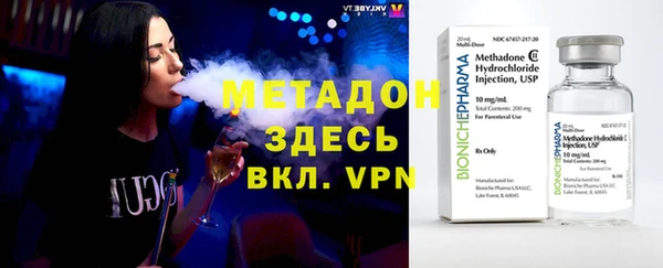ALPHA-PVP Алексин