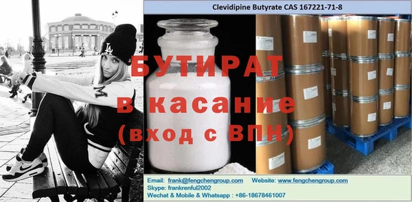 тгк Алексеевка