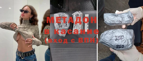 ALPHA-PVP Алексин