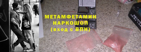 ALPHA-PVP Алексин