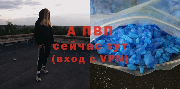 ALPHA-PVP Алексин