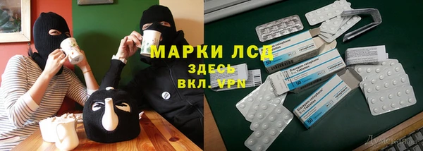 тгк Алексеевка