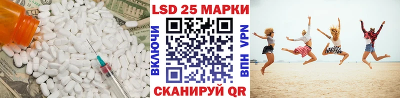 где купить наркоту  Спасск-Рязанский  Лсд 25 экстази ecstasy 