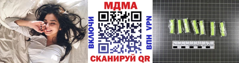 как найти наркотики Спасск-Рязанский OMG как войти МДМА Molly