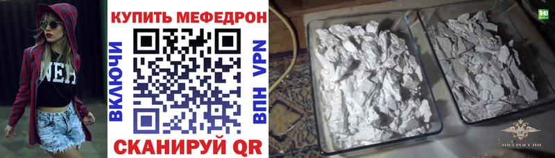 МЕГА рабочий сайт  наркотики  Спасск-Рязанский  Меф VHQ 
