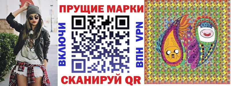 Марки NBOMe 1,5мг  Спасск-Рязанский 